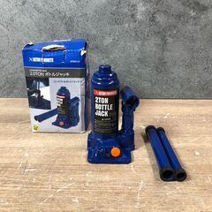12/5終 ASTRO PRODUCTS 2.0TON ボトルジ...
