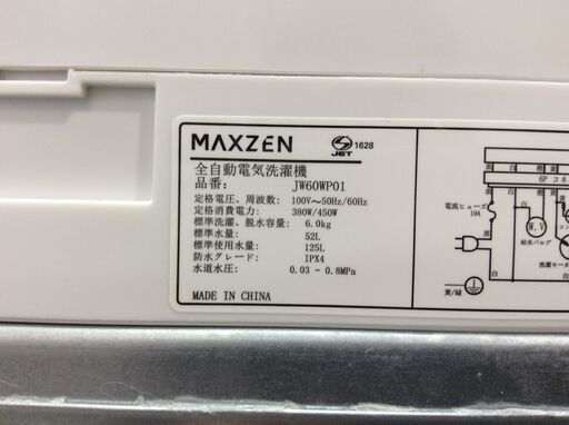 （2/20受渡済）JT6038【maxzen/マクスゼン 6.0㎏洗濯機】極美品 2022年製 JW60WP01 家電 洗濯 簡易乾燥