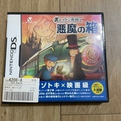 DSソフト レイトン教授と悪魔の箱