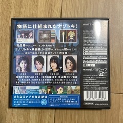 DSソフト レイトン教授と悪魔の箱の画像