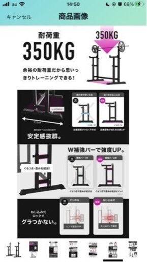 バーベルスタンド