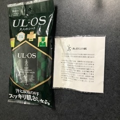 あぶらとり紙おまけ付き！　ウル・オス 大人のフェイスシート 14枚入