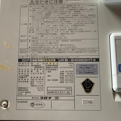 壁掛けボイラーの画像