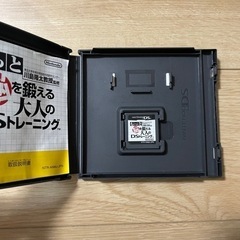 DSソフト 脳トレの画像
