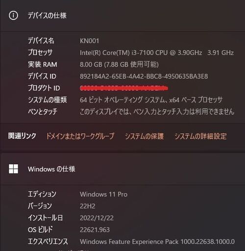 Prodesk600 i3-7100 SSD250GB RAM8GB Windows11