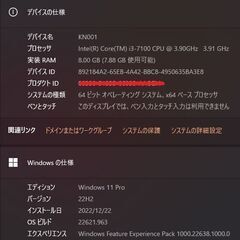 Prodesk600 i3-7100 SSD250GB RAM8GB Windows11の画像