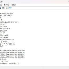 Prodesk600 i3-7100 SSD250GB RAM8GB Windows11の画像