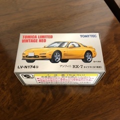 絶版、未開封、トミカリミテッド RX-7 タイプR