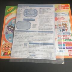 アンパンマン知育パッド(価格交渉あり)の画像