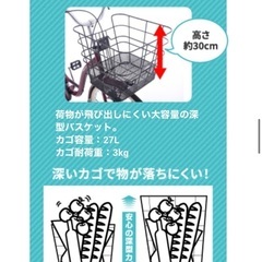 【急募🚲】日々のお買い物に！カゴが深いママチャリ🚲美品の画像