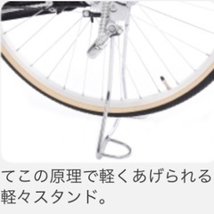 【急募🚲】日々のお買い物に！カゴが深いママチャリ🚲美品の画像