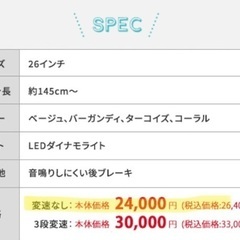【急募🚲】日々のお買い物に！カゴが深いママチャリ🚲美品の画像