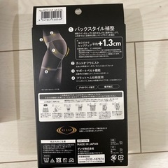 新品 GUNZE グンゼ ライザップ 補整ボトム M 2箱セット 3千円相当 ガードルの画像