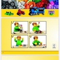 LEGO  ボックス（ケース）のみの画像