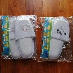 ゾウさん＆クジラさん2個セットスリッパ20㎝