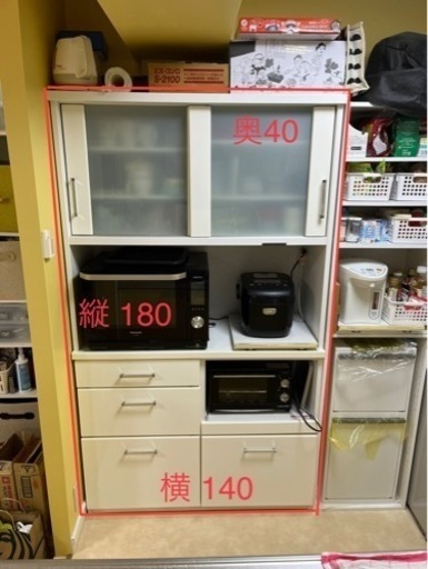 食器棚 決まりました