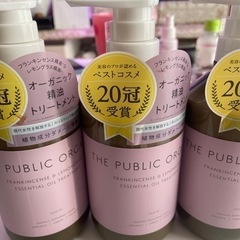 THE PUBLI C   ORCANIC  3本　トリートメン...