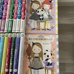 あんびるやすこ　まとめて50冊　本　なんでも魔法商会　魔法の庭　魔法の宝石店などの画像
