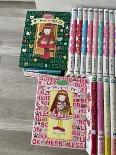 あんびるやすこ　まとめて50冊　本　なんでも魔法商会　魔法の庭　魔法の宝石店など