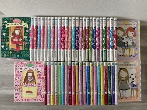 あんびるやすこ　まとめて50冊　本　なんでも魔法商会　魔法の庭　魔法の宝石店など