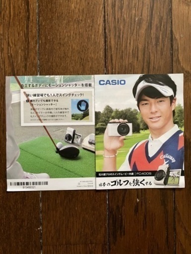 ゴルフ専用デジカメ(石川遼モデル)