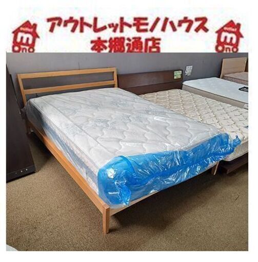 【無印良品 タモ材ベッド フレーム フランスベッド マットレス】ダブルベッド マットレス付 MUJI Francebed アネロッソ 北欧スタイル 札幌 本郷通店