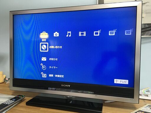 SONY ３２型液晶テレビ　譲ります