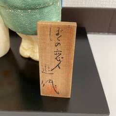 【8462】博多人形 植木進 作 ぼくの恋人 人形 飾り台付き 伝統工芸 置物 オブジェの画像