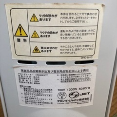 最終お値下げ　デロンギ　オイルヒーターの画像