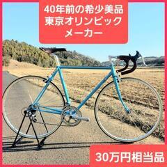 タンゲチャンピオンNo.5ロードバイク - メルカリ