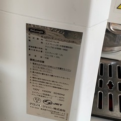 デロンギコーヒーメーカーBC0410JWカフェアートセット付きの画像
