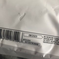 マイプロテイン　BCAA 1キロの画像