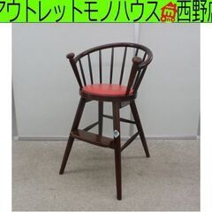 秋田木工 ベビーチェア 座面赤 ブラウン 曲木 赤ちゃん用ダイニ...