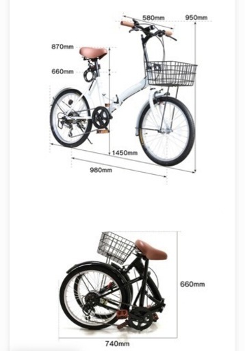 自転車、折りたたみ式