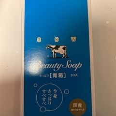 牛乳石鹸