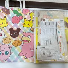 【9182】未使用 未開封 ミスド 福袋 2023 ハンドタオル...