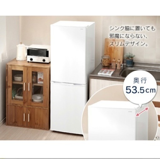 数ヶ月のみ使用　美品　冷蔵庫