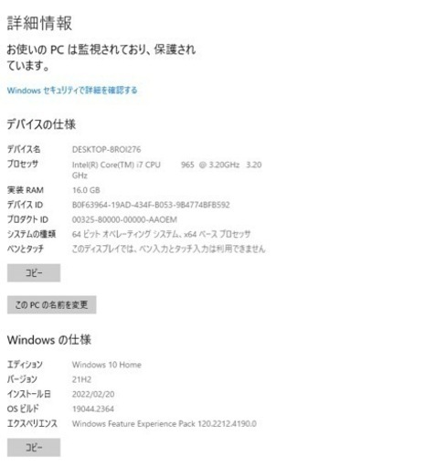 ゲーミングPC