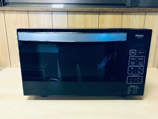ET2087番⭐️ハイアール電子レンジ⭐️
