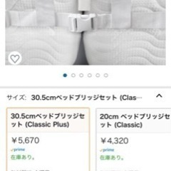 【マットレス】IKEA クイーンサイズの画像