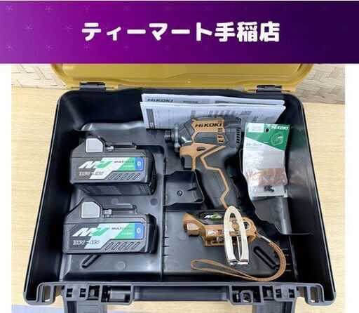 使用感少な目！ HiKOKI 36V インパクトドライバ WH36DC 純正バッテリ(BSL 36A18B)２個付き ケース グランドキャメル ハイコーキ 札幌