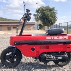 【売約済み】希少 モトコンポ 新品リアサス 通勤 通学 50cc 実働 整備済みの画像