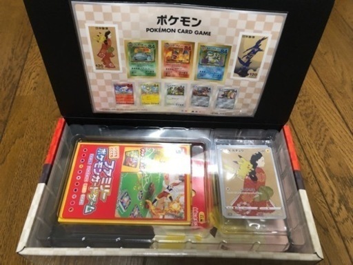 ポケモン切手box 月に雁