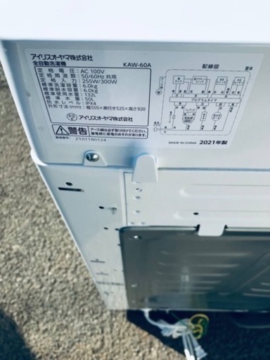 ET2092番⭐️ アイリスオーヤマ全自動洗濯機⭐️2021年製