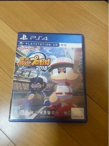 中古PSVR本体＋ソフト4本