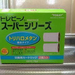 浄水器（東レ (TORAY)、蛇口アダプター一式・交換用カートリッジ2個付）【予約品】の画像