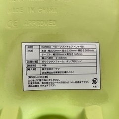 (極美品)カリブの画像