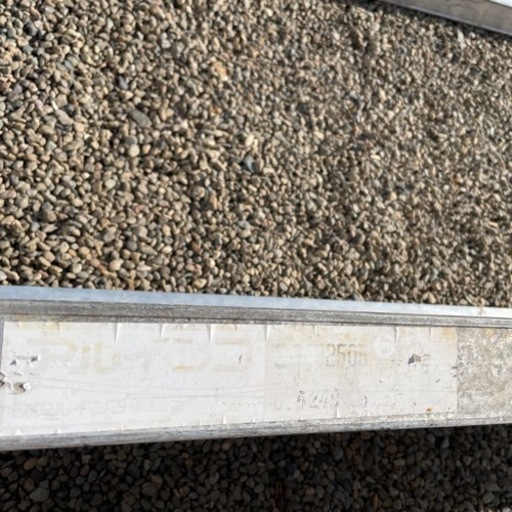 アルインコ　アルミブリッジ　2.4m×2本