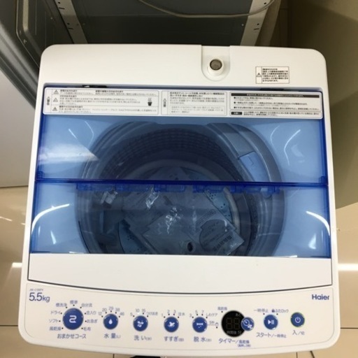 HJ 145  【中古】Haier 洗濯機　JW-C55FK  5.5キロ　20年式