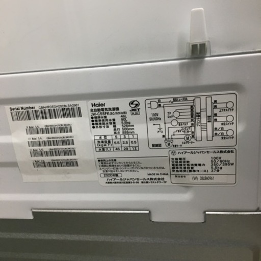 HJ 145  【中古】Haier 洗濯機　JW-C55FK  5.5キロ　20年式
